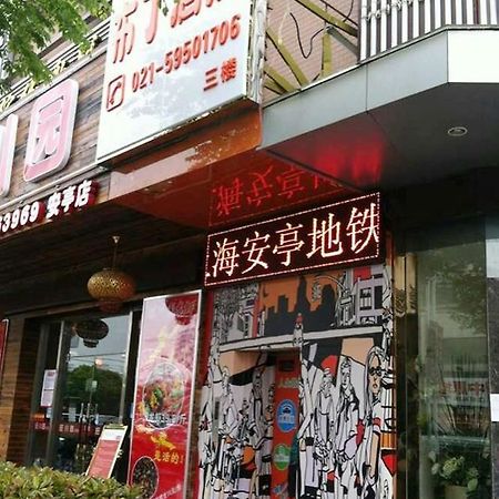 Pod Inn Thượng Hải Ngoại thất bức ảnh