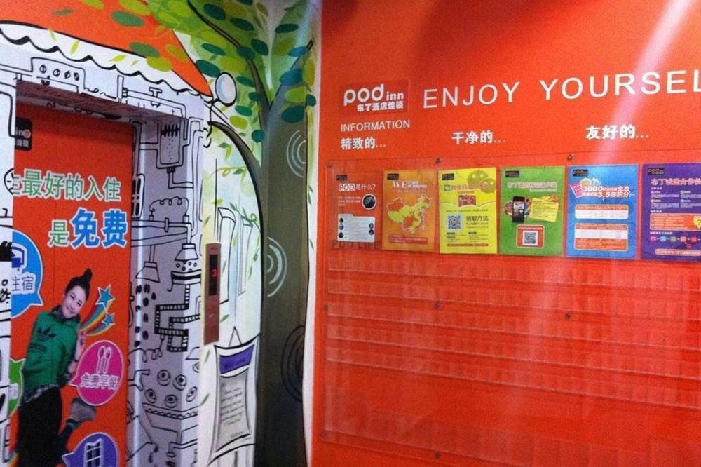 Pod Inn Thượng Hải Ngoại thất bức ảnh